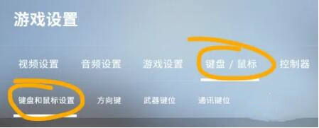 csgo下蹲是哪个键