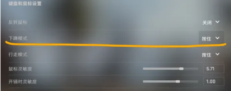 csgo下蹲是哪个键