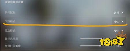 csgo下蹲是哪个键