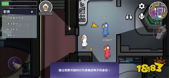 鹅鸭杀破解版手机免登陆