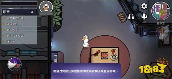 鹅鸭杀破解版手机免登陆