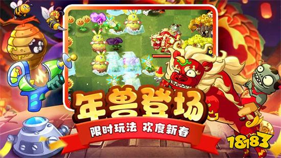 植物大战僵尸2无敌版无限钻石版2023