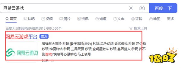 蛋仔派对福利兑换码大全 有效兑换码汇总