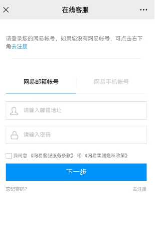 光遇账号被误封怎么解决 账号被误封解封方法