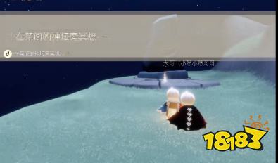 光遇今日2.6每日任务怎么做 2月6日每日任务完成攻略2023