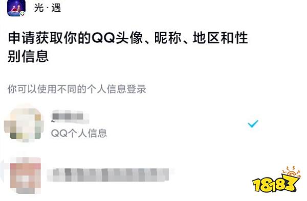 光遇怎么切换账号 切换账号操作方法一览