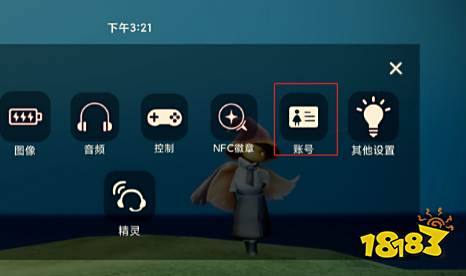 光遇怎么切换账号 切换账号操作方法一览