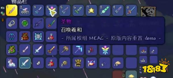 泰拉瑞亚羲和的召唤条件是什么 羲和的召唤条件一览