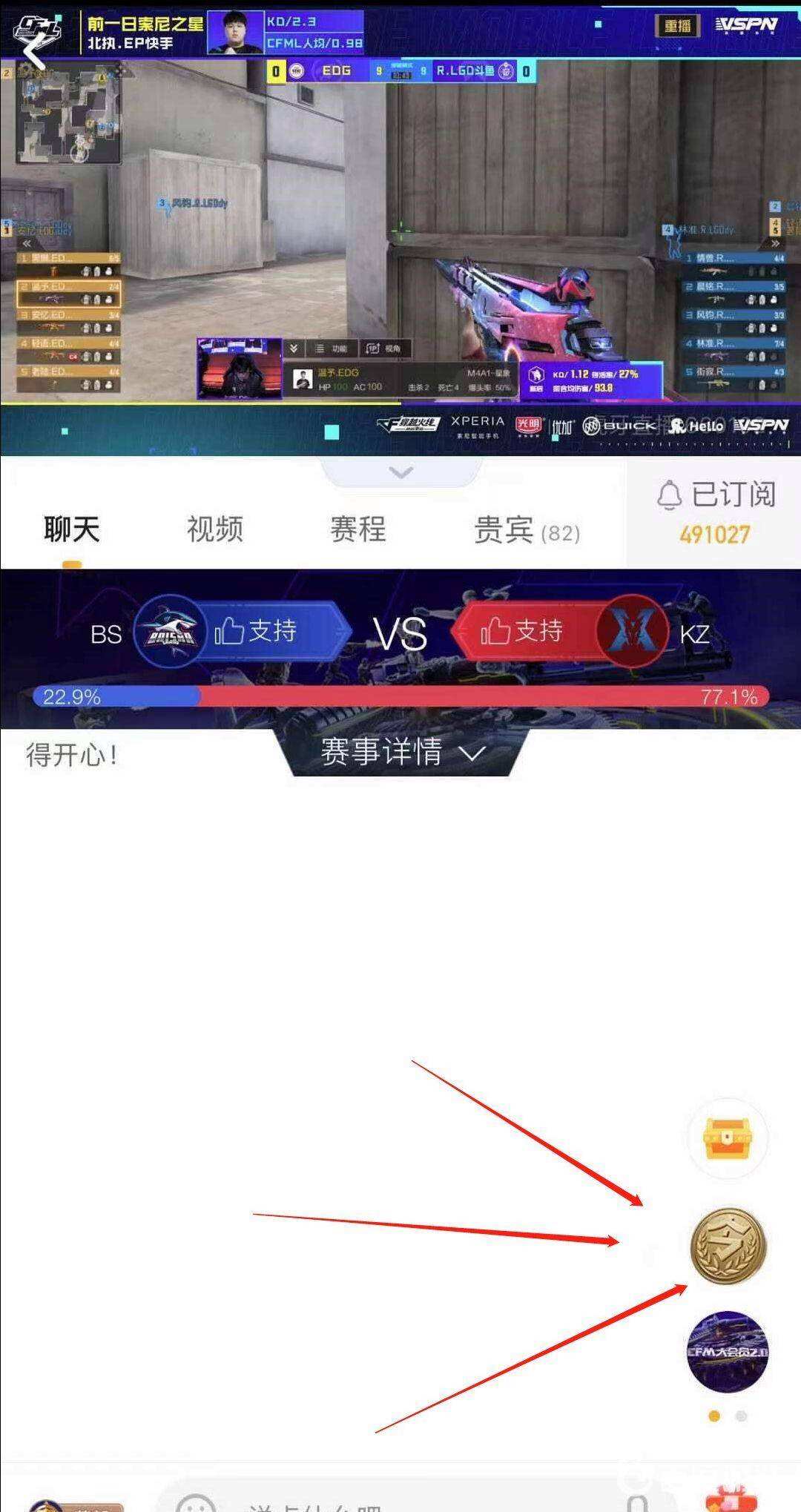 cf手游预言币怎么获得
