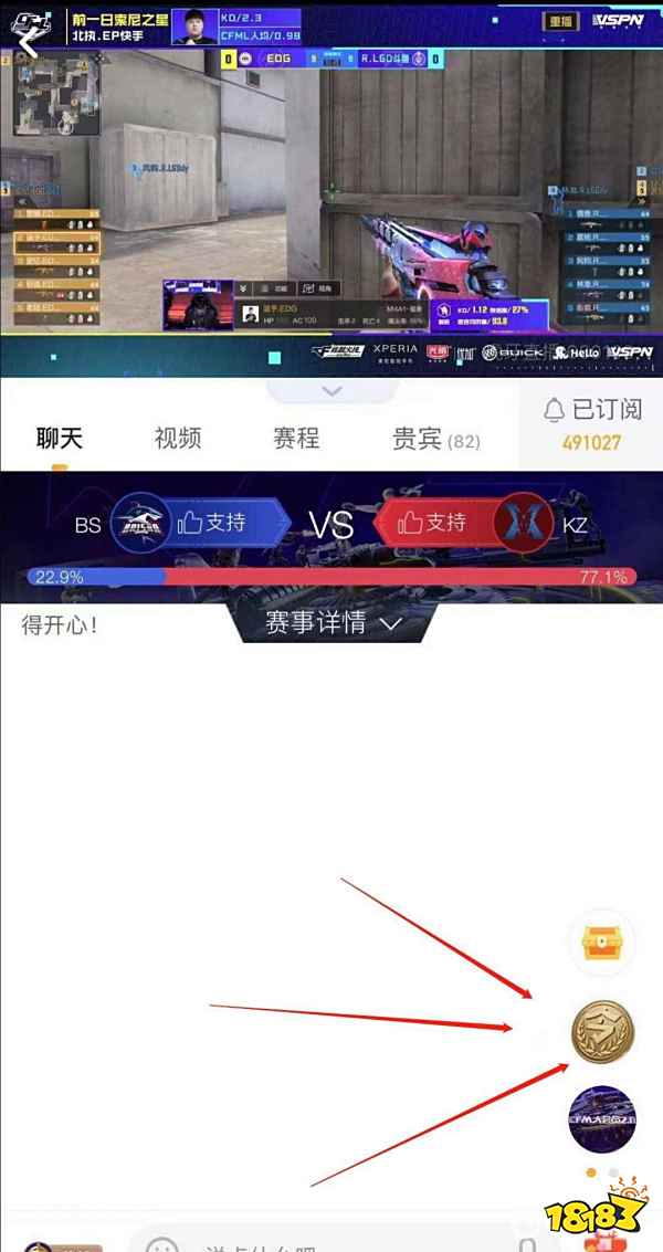 cf手游预言币怎么获得