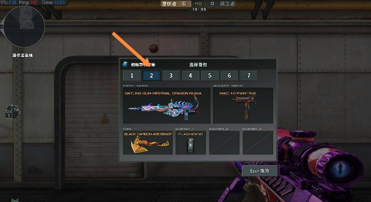 cf换背包按什么键