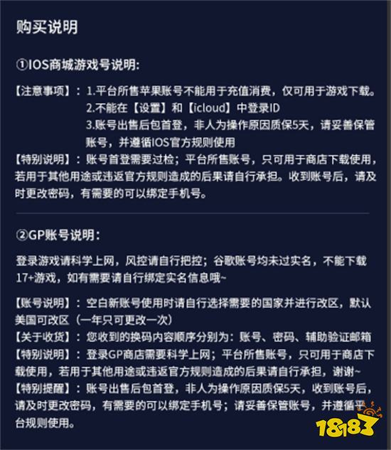 蛋仔派对国际服账号获取教程 账号获取流程分享