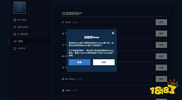 霍格沃茨遗产粉丝奖励怎么领取 霍格沃茨遗产粉丝奖励领取方法介绍
