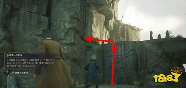 霍格沃茨遗产霍格沃茨之途任务怎么做 霍格沃茨之途任务图文攻略