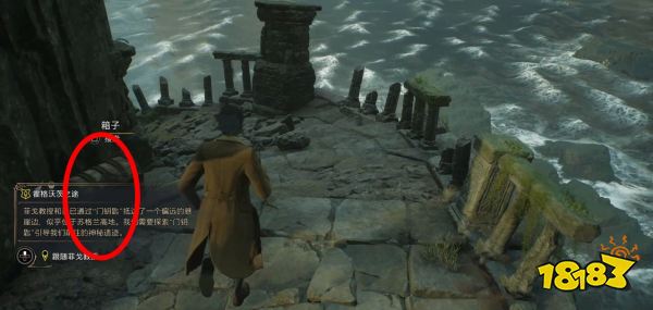 霍格沃茨遗产霍格沃茨之途任务怎么做 霍格沃茨之途任务图文攻略