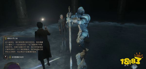 霍格沃茨遗产霍格沃茨之途任务怎么做 霍格沃茨之途任务图文攻略