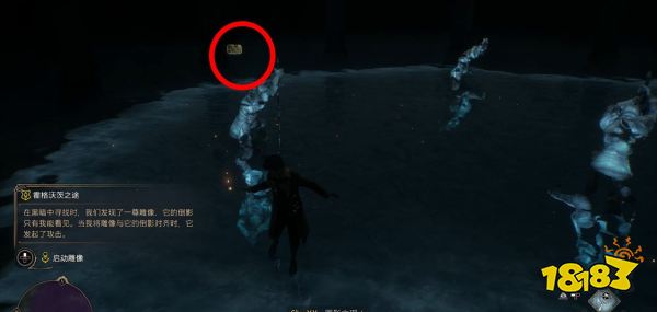 霍格沃茨遗产霍格沃茨之途任务怎么做 霍格沃茨之途任务图文攻略