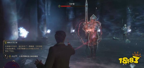 霍格沃茨遗产霍格沃茨之途任务怎么做 霍格沃茨之途任务图文攻略