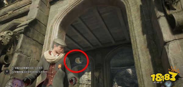 霍格沃茨遗产罗南教授的作业任务怎么完成 罗南教授的作业任务攻略