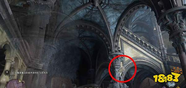 霍格沃茨遗产罗南教授的作业任务怎么完成 罗南教授的作业任务攻略