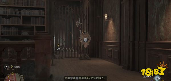 霍格沃茨遗产禁书区的秘密任务怎么过 禁书区的秘密任务图文攻略