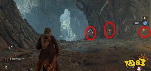 霍格沃茨遗产捷克道尔的安息怎么过 捷克道尔的安息任务攻略