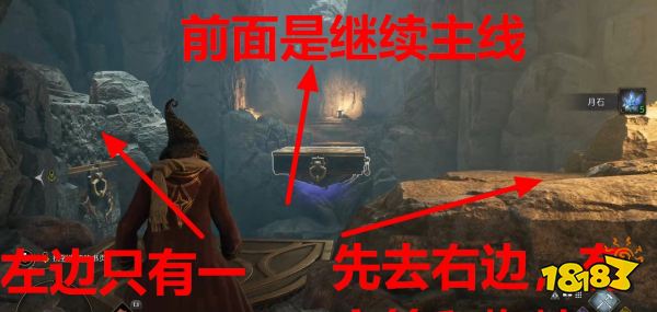 霍格沃茨遗产捷克道尔的安息怎么过 捷克道尔的安息任务攻略