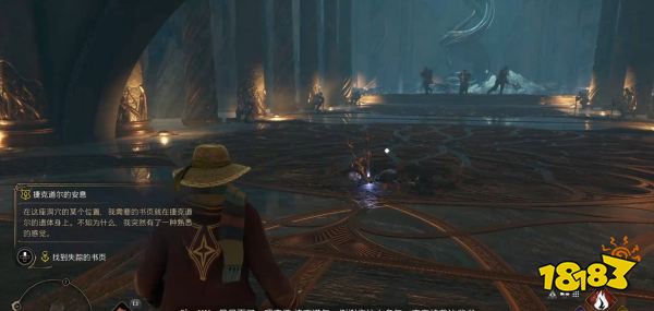 霍格沃茨遗产捷克道尔的安息怎么过 捷克道尔的安息任务攻略