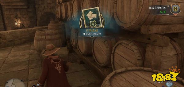 霍格沃茨遗产捷克道尔的安息怎么过 捷克道尔的安息任务攻略