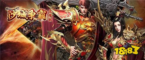 一刀传奇手游官网变态版