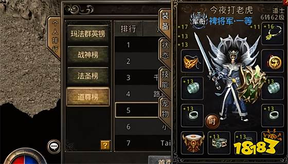 原始传奇官方网站 原汁原味复古传奇