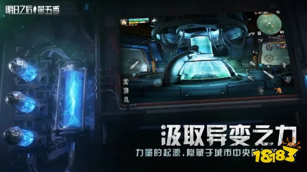 明日之后官方版