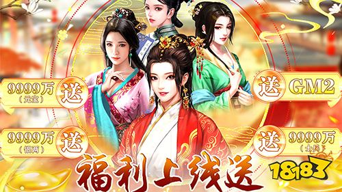 天之命无限资源阁手游