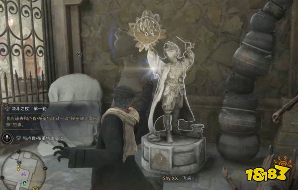 霍格沃茨遗产前期解谜方法合集 前期解谜难点攻略大全