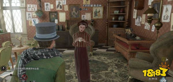 霍格沃茨遗产怎么重新捏脸 重新捏脸方法介绍