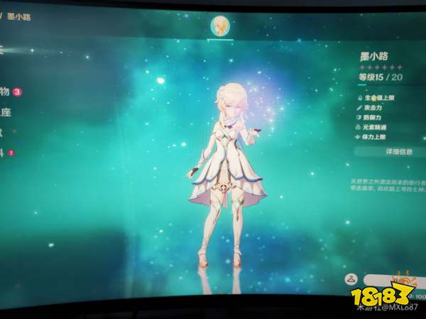 原神米游社为什么绑定不了角色 米游社角色无法绑定解决方法