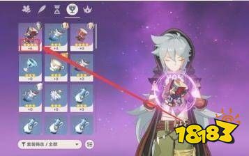 原神怎么查看圣遗物的评分 圣遗物评分查看方法分享