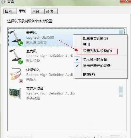 cf为什么按v不能说话