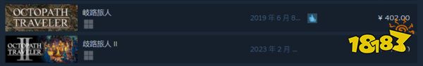 Steam游戏又涨价?游戏定价的撕逼又要开始辣!