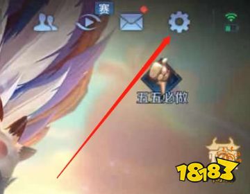 王者荣耀怎么设置二级密码 二级密码设置方法