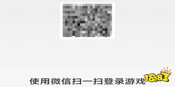 王者荣耀微信怎么扫码登录别人的号 扫码登录账号教程