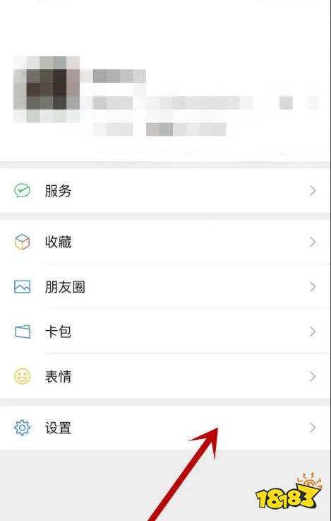王者荣耀微信怎么切换账号 微信切换账号方法