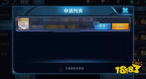 王者荣耀qq好友不显示怎么办 qq好友显示方法