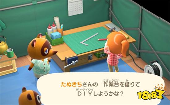 集合啦!動物森友會