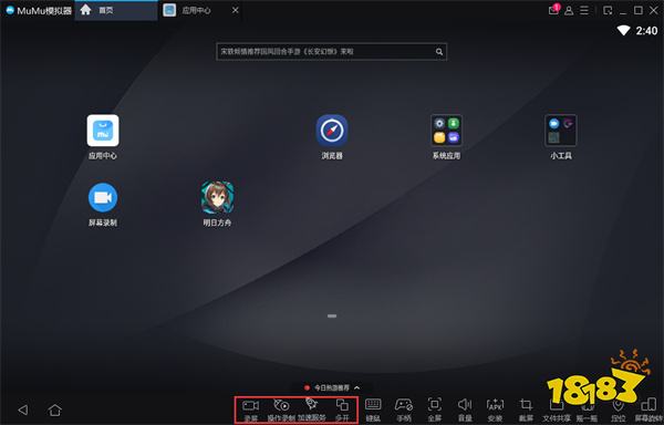 崩坏星穹铁道电脑能玩吗 崩坏星穹铁道电脑版下载