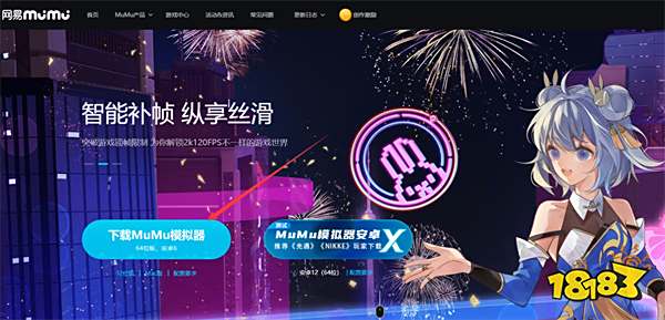 崩坏星穹铁道电脑能玩吗 崩坏星穹铁道电脑版下载