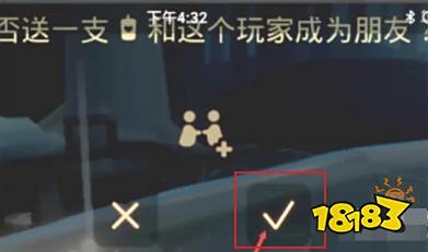 光遇安卓玩家怎么添加ios玩家为好友 不同设备添加好友方法