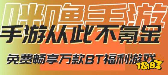 无限钻石游戏破解版有哪些 2023最火的破解版游戏大全