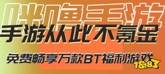 求一款耐玩不烧钱的手游 十大良心不氪金游戏推荐