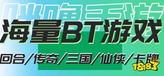 2023最多人玩的破解游戏 热门破解游戏盘点